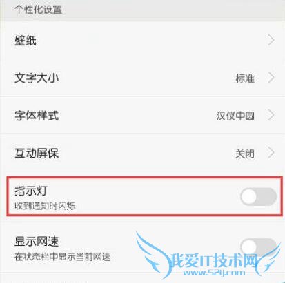 Ϊҫ7iôرδϢָʾ Ϊҫ7iرδϢָʾƽ̳