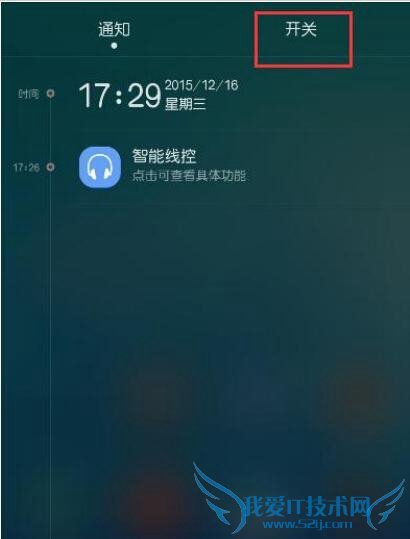 Ϊҫ7iôرδϢָʾ Ϊҫ7iرδϢָʾƽ̳