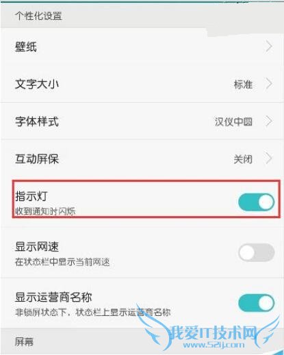 Ϊҫ7iôرδϢָʾ Ϊҫ7iرδϢָʾƽ̳