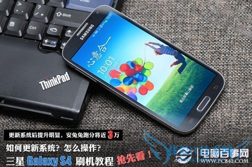 S4ôˢ Galaxy S4ˢͼĽ̳