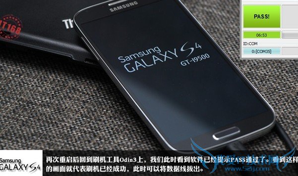 S4ôˢ Galaxy S4ˢͼĽ̳