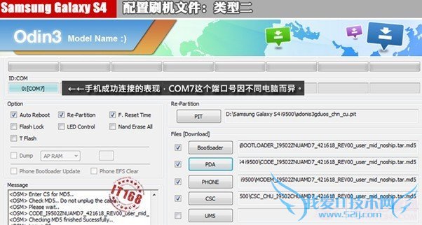 S4ôˢ Galaxy S4ˢͼĽ̳