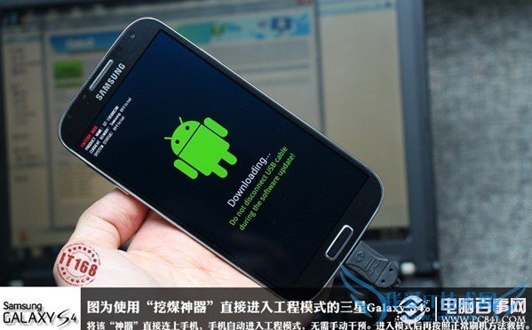 S4ôˢ Galaxy S4ˢͼĽ̳