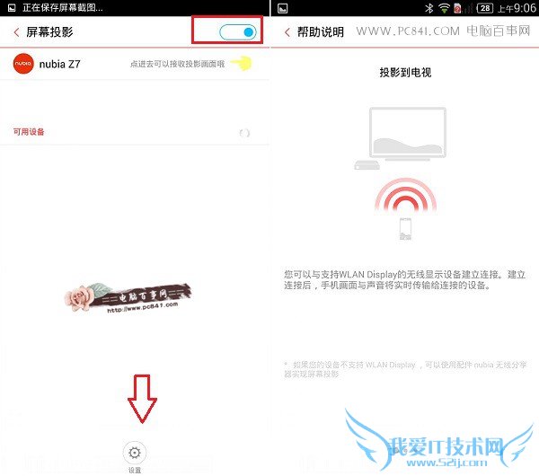 ŬZ7 wifi displayʹ÷