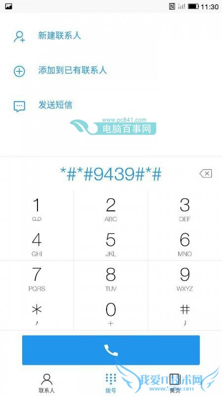 ֻƽ̳ 1 Pro/Max֧ȫͨ