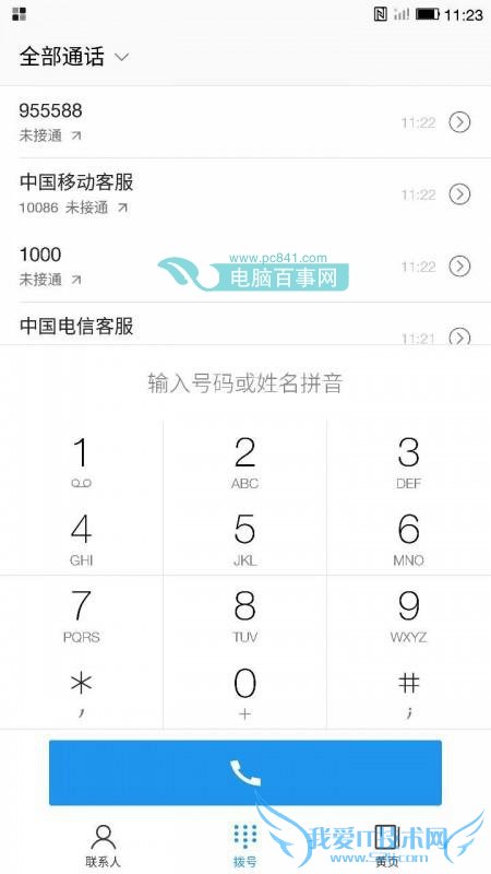 ֻƽ̳ 1 Pro/Max֧ȫͨ