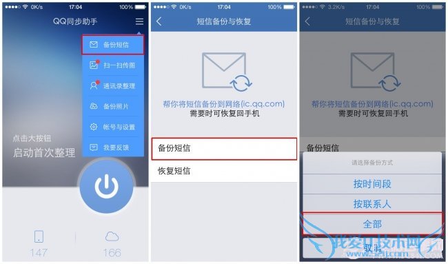 iPhoneϵ˺ͶôתƵСֻ