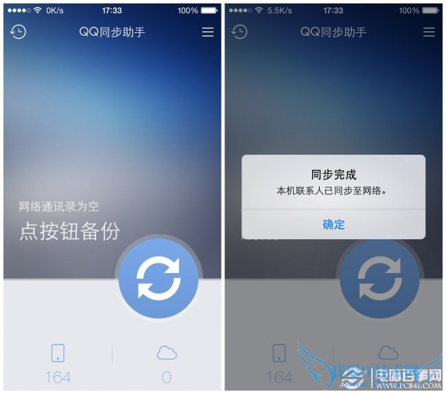 iPhoneϵ˺ͶôתƵСֻ