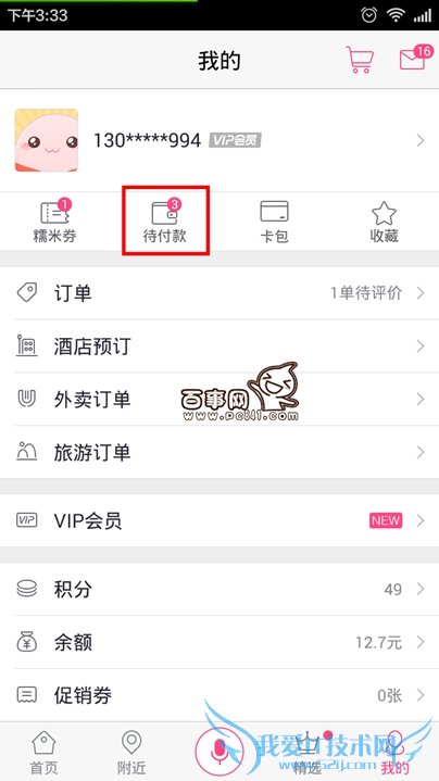 ٶŴ׿ʹֻ֧֧ٶŴ׶֧֧