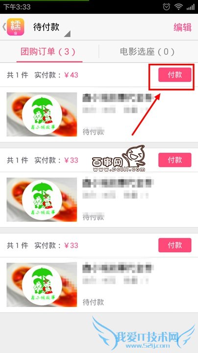 ٶŴ׿ʹֻ֧֧ٶŴ׶֧֧