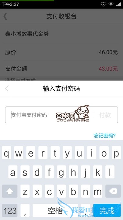 ٶŴ׿ʹֻ֧֧ٶŴ׶֧֧