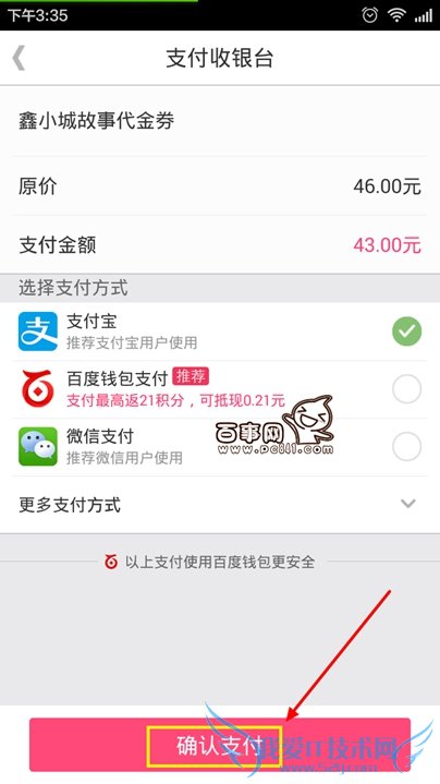 ٶŴ׿ʹֻ֧֧ٶŴ׶֧֧