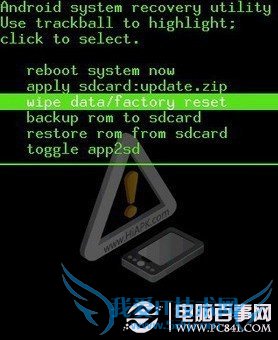 Recovery模式Wipe date恢复出厂设置
