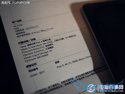 ôƻiPhone/iPadۺָ(3)