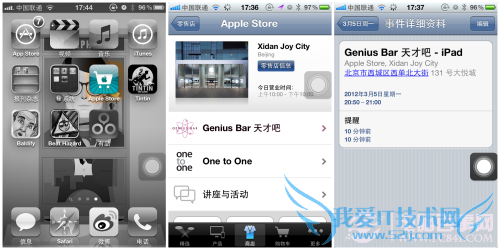 ôƻiPhone/iPadۺָ(3)