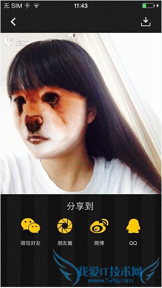 脸优怎么用?百度脸优app使用教程