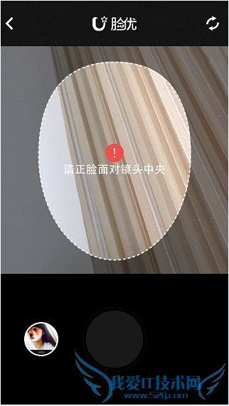 脸优怎么用?百度脸优app使用教程