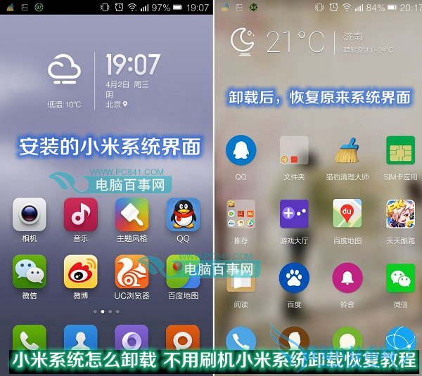 Сϵͳôж ˢСϵͳжػָ̳