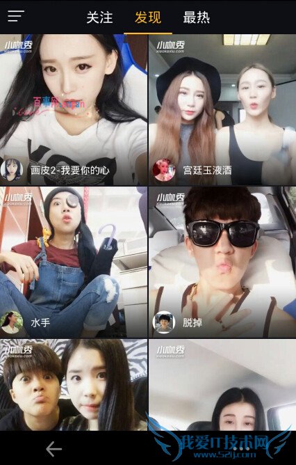 小咖秀弹幕怎么开启 小咖秀弹幕开启方法