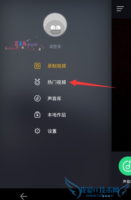 小咖秀弹幕怎么开启 小咖秀弹幕开启方法