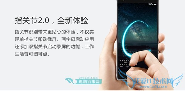 华为Mate S指关节截屏怎么用 华为Mate S指关节截屏使用方法