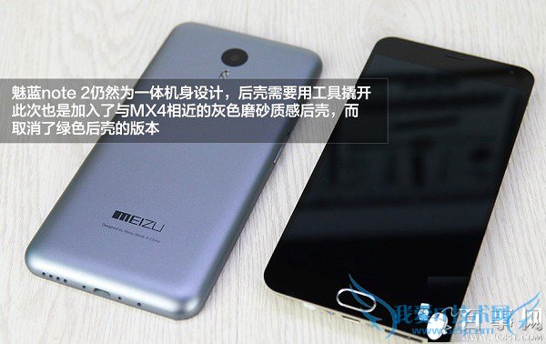 魅蓝Note2 魅蓝Note2后盖打开方法