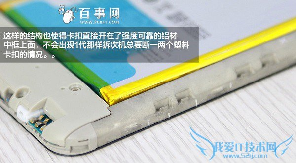 魅蓝Note2 魅蓝Note2后盖打开方法