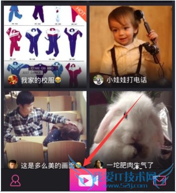 美拍怎么拍60秒视频?美拍拍60秒视频教程