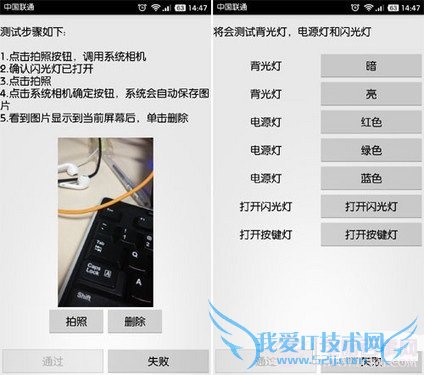 工程模式测试环节