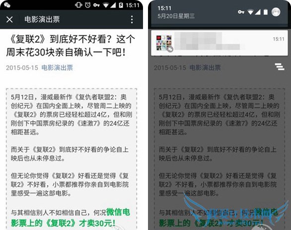 20150521_134005_707.jpg 20150521_134005_707.jpg