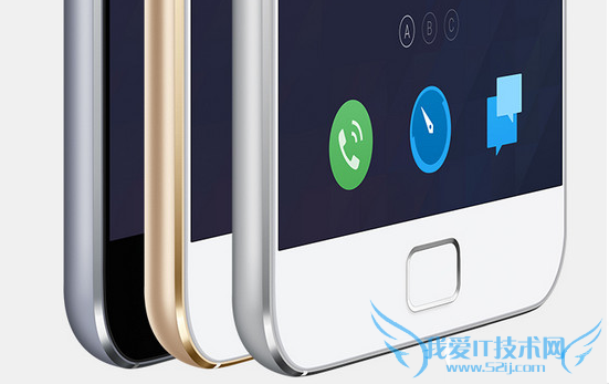 魅族mx4 pro指纹识别清除方法2