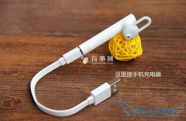 小米蓝牙耳机怎么充电 小米蓝牙耳机充电方法