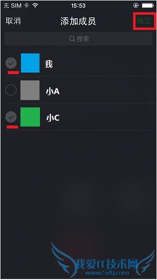 微信怎么群视频聊天?微信群视频聊天教程