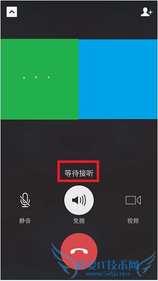 微信怎么群视频聊天?微信群视频聊天教程