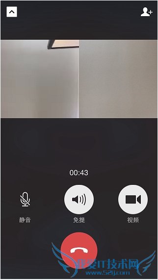 微信怎么群视频聊天?微信群视频聊天教程