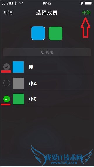 微信怎么群视频聊天?微信群视频聊天教程