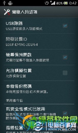 MT27i root̳̣ɹroot5