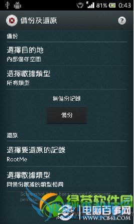 MT27i root̳̣ɹroot9