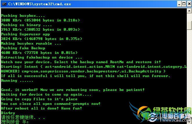 MT27i root̳̣ɹroot11