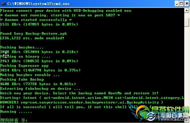 MT27i root̳̣ɹroot8