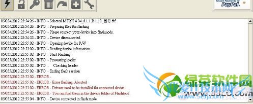 MT27i root̳̣ɹroot3