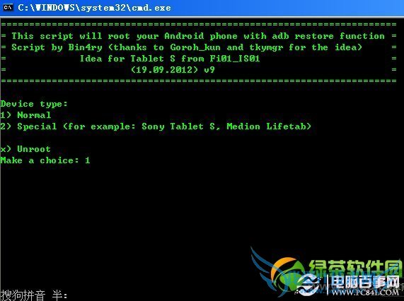 MT27i root̳̣ɹroot7