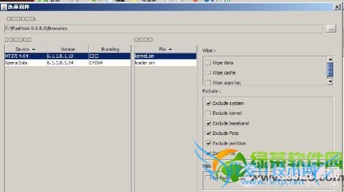 MT27i root̳̣ɹroot4