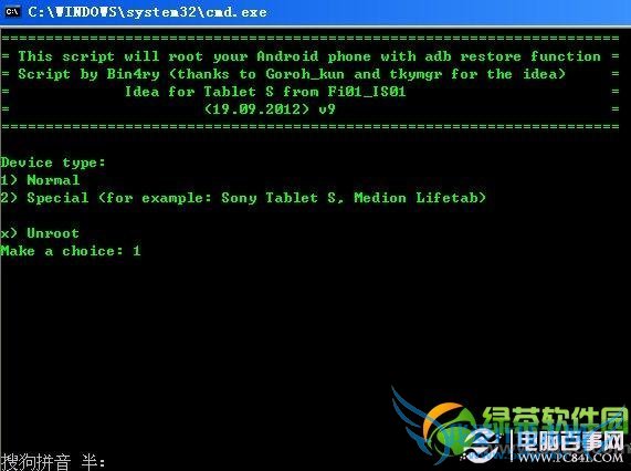 MT27i root̳̣ɹroot7