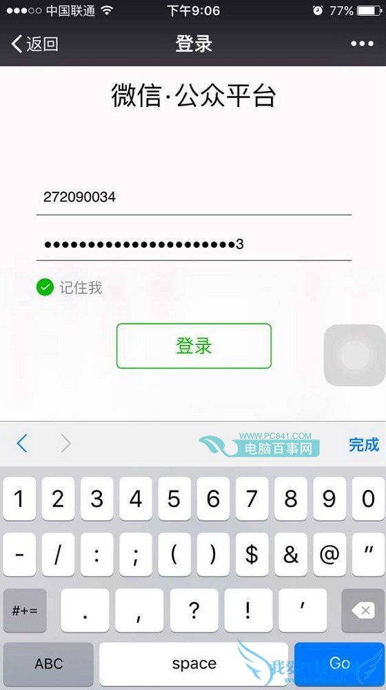 ֻô½΢Źƽ̨ ΢Źƽֻ̨ʹý̳