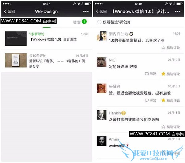 ֻô½΢Źƽ̨ ΢Źƽֻ̨ʹý̳