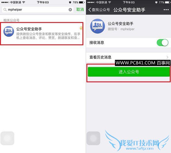 ֻô½΢Źƽ̨ ΢Źƽֻ̨ʹý̳