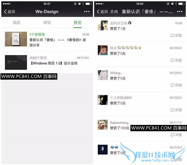 ֻô½΢Źƽ̨ ΢Źƽֻ̨ʹý̳