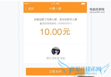 ֻQQôøȺֻQQȺý̳