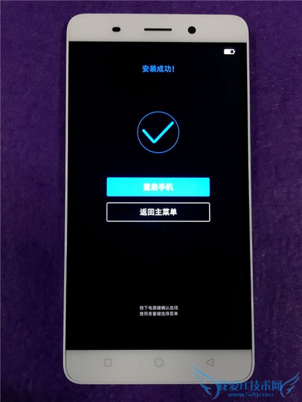 奇酷手机青春版怎么刷机 360奇酷手机青春版刷机教程